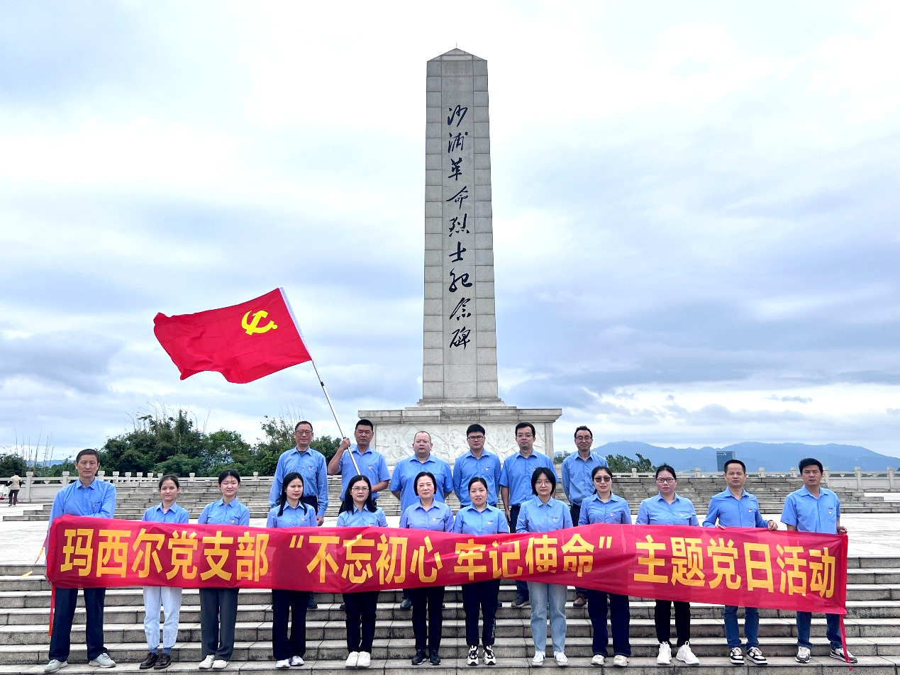 不忘初心，牢记使命 | 广东银河正规官网开展主题党日活动