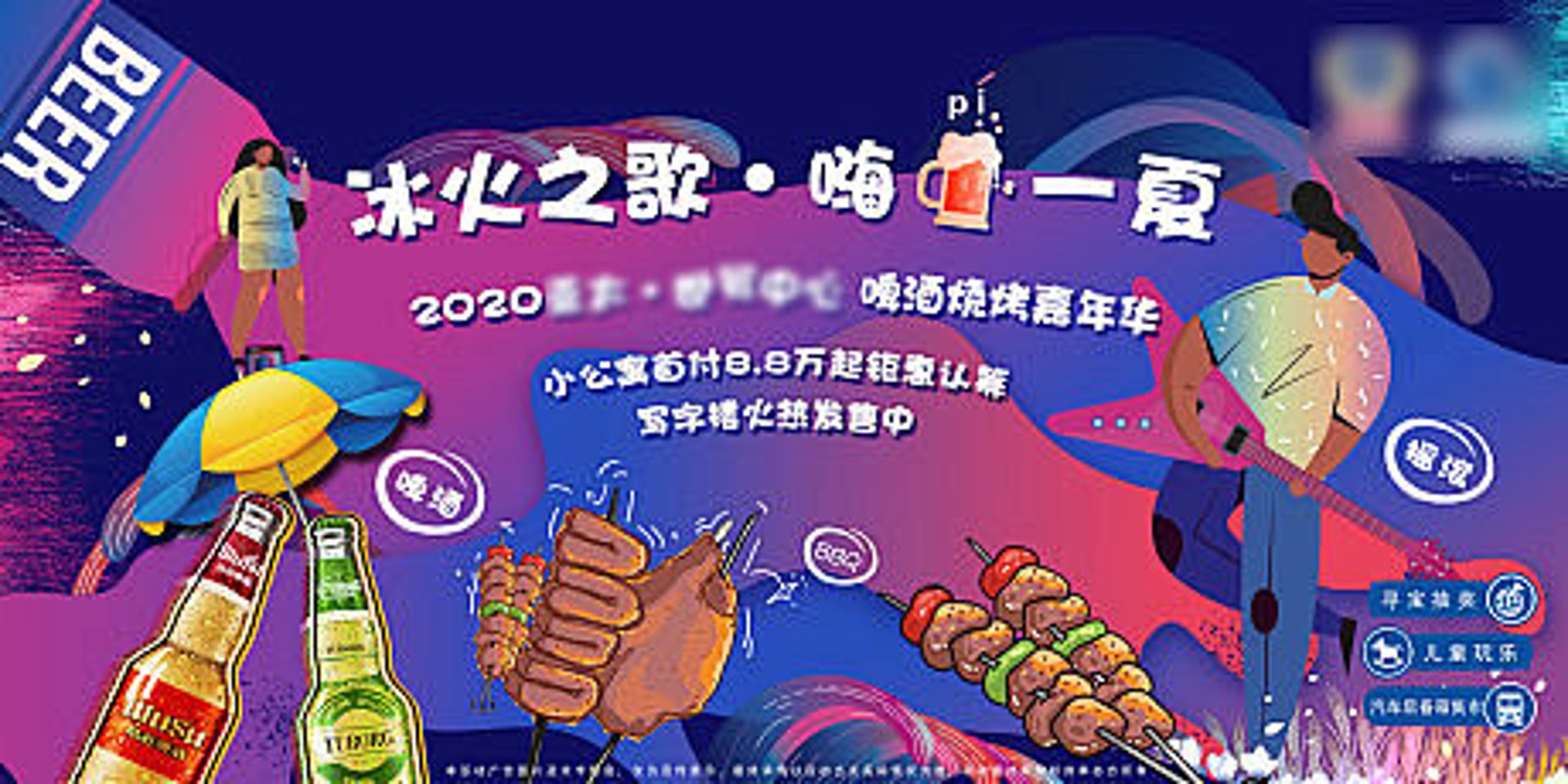 鑫华盛活动房